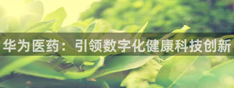 J9九游会旧版