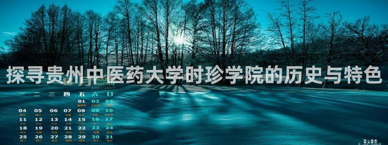 j9九游会老哥俱乐部成员