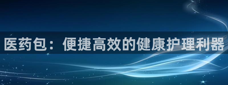 九游会平台登录