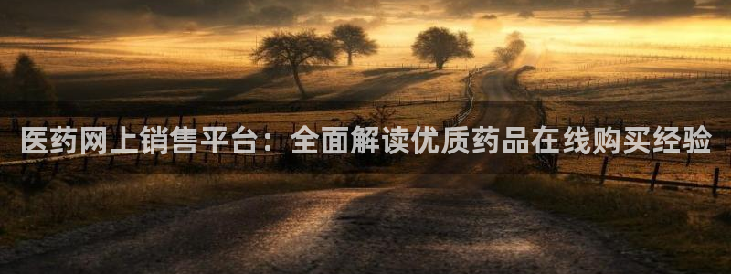 九游j9国际