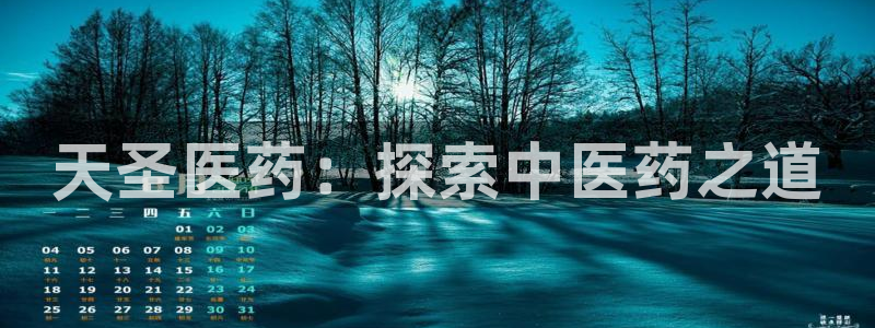 九游会国际厅有限责任公司