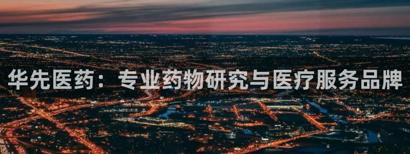 九游会官网登录中心入口