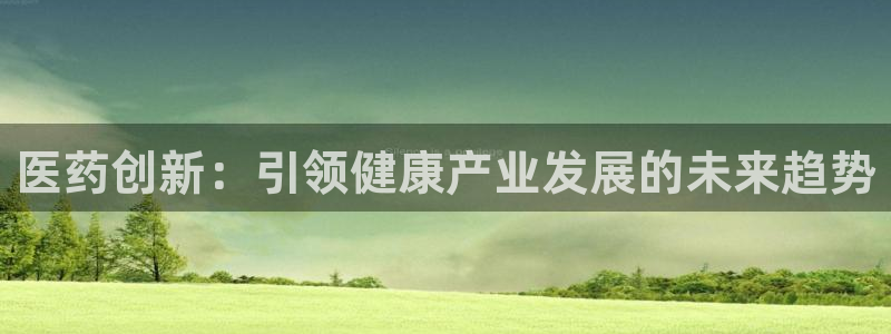 九游会ag老哥