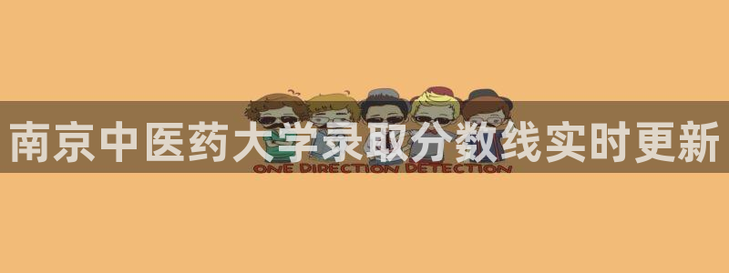 J9九游会强势登录