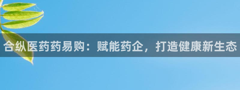 九游会官网登入