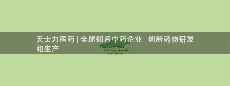 九游会电话