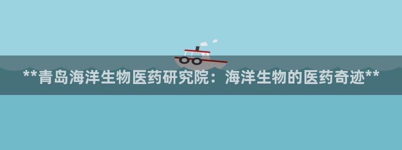 九游会亚洲唯一合作伙伴