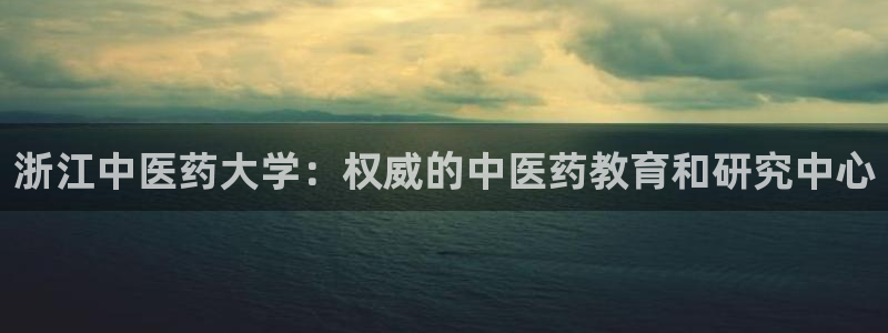 九游会在线官方网站下载吗
