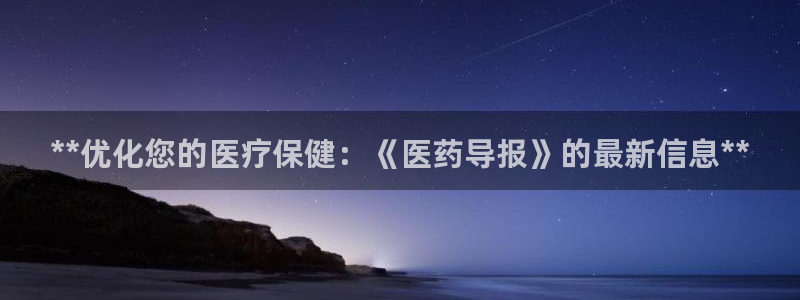 ag怎么变成九游会了