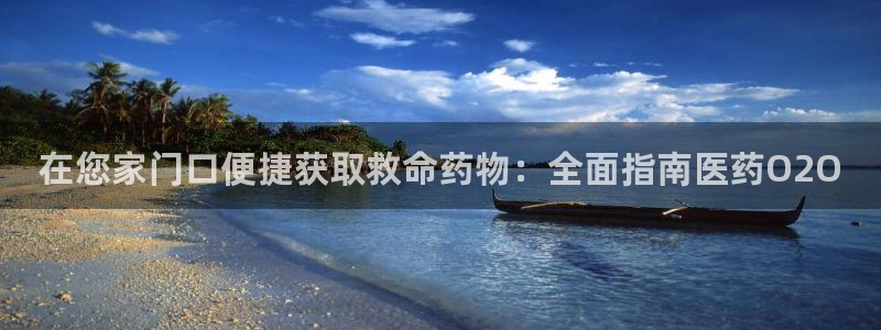 九游会手机版登录