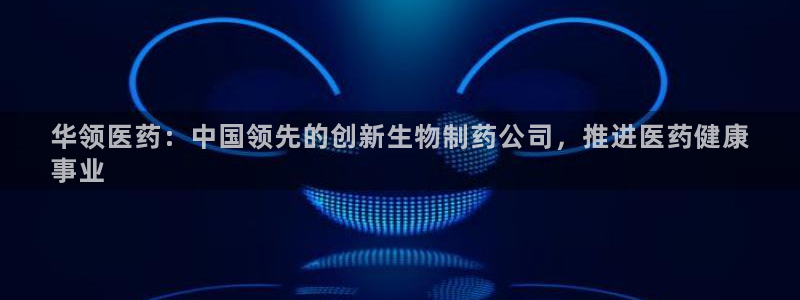 九游会的网址是多少