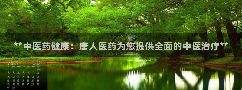九游会官网在线