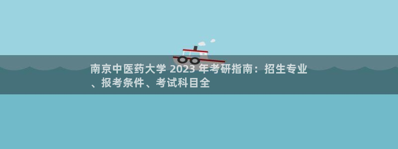 九游会倒闭