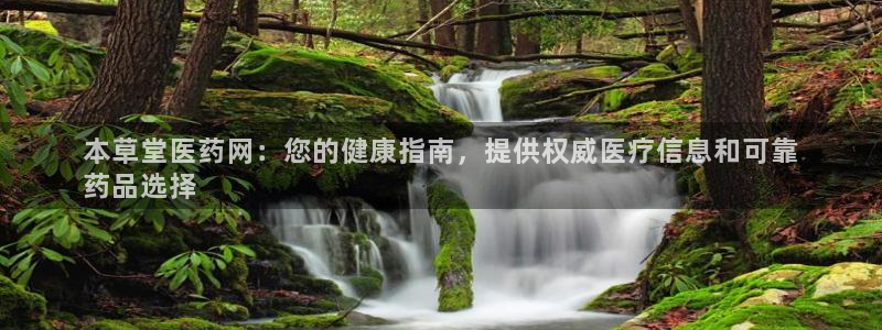 九游会官网真人认证吗是真的吗