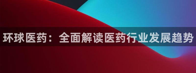 J9九游会俱乐部