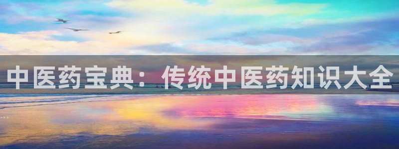 九游会登录网站