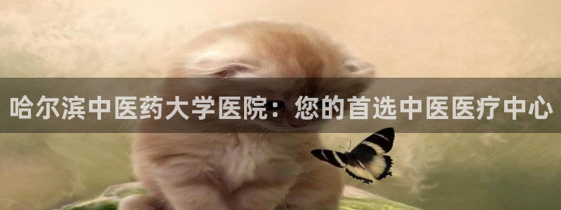九游会平台老哥俱乐部