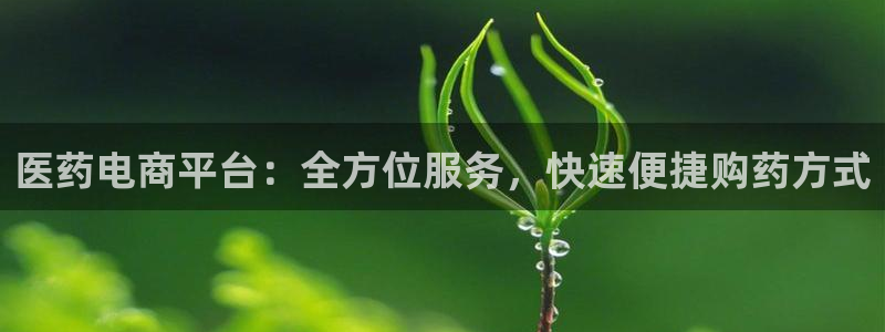 九游会进入