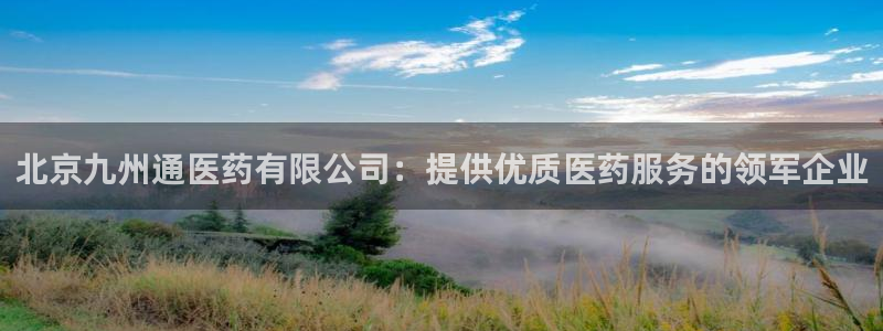 九游会老哥必备的交流社区