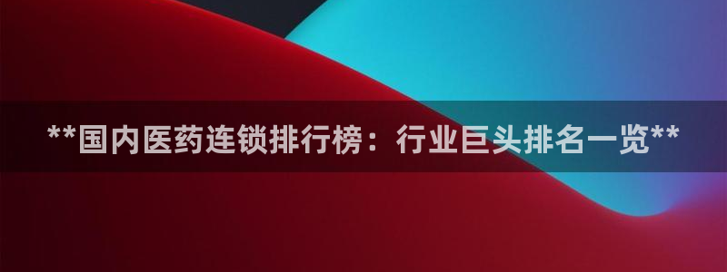 九游会在线官方