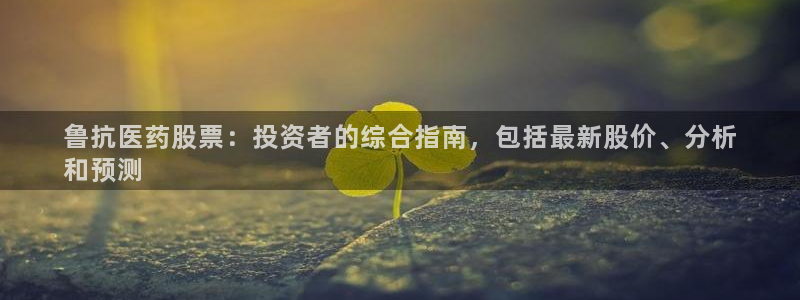九游会平台入口