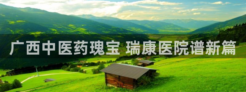 九游会线上平台吗