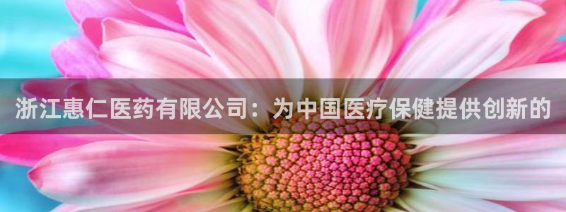 九游会中国入口