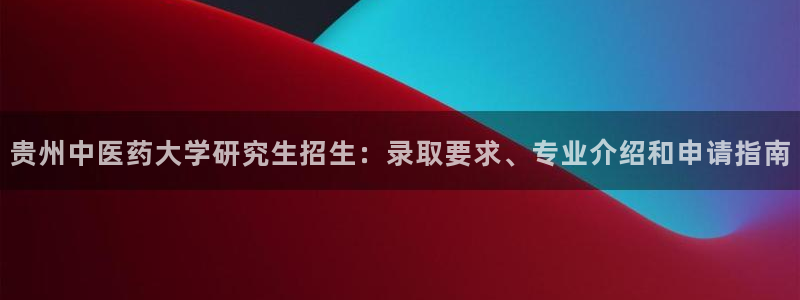 九游会官网下载不了吗
