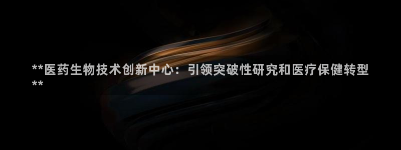 九游会j9国际站 - j9游会官方网页版