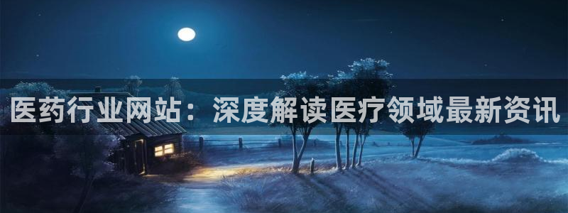 J9九游会官网-真人游戏第一品牌