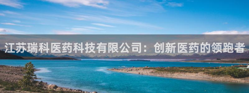 九游会游戏平台