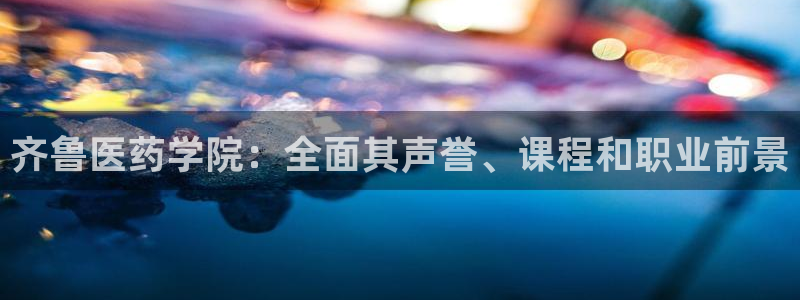 九游会agapp