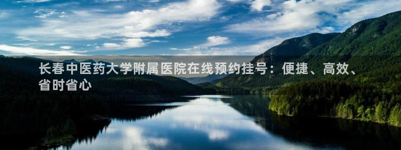 九游会官网个人中心登录