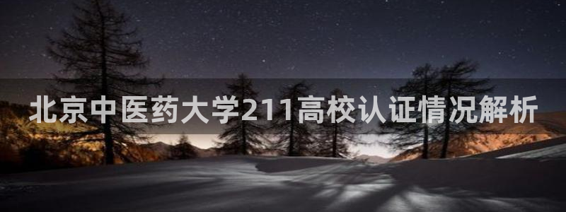 九游会官网首页
