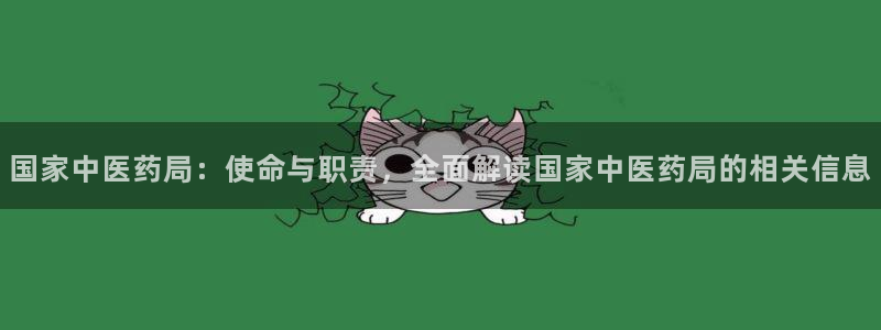 九游会官方链接