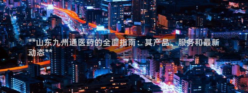 九游老哥俱乐部官方网站
