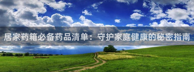 九游会集团币圈