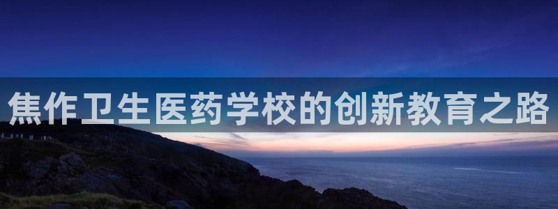 J9九游会俱乐部