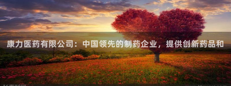 九游会官方平台