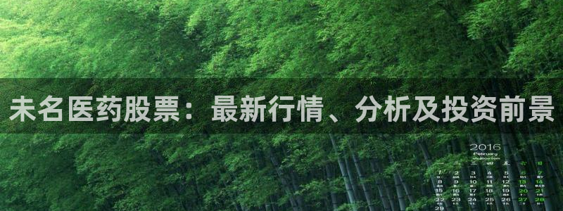 九游会官网真人认证吗安全吗