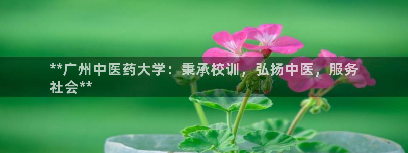 九游会官网首页入口：